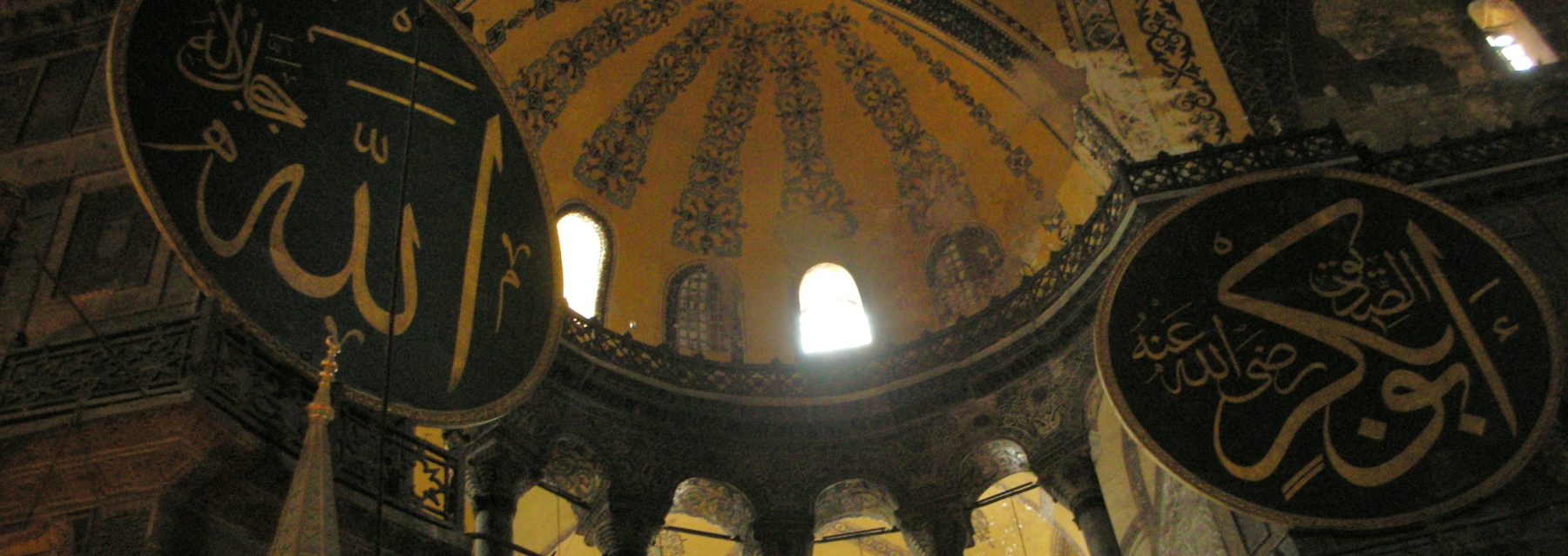 Hagia Sofia, Instanbul 2009
