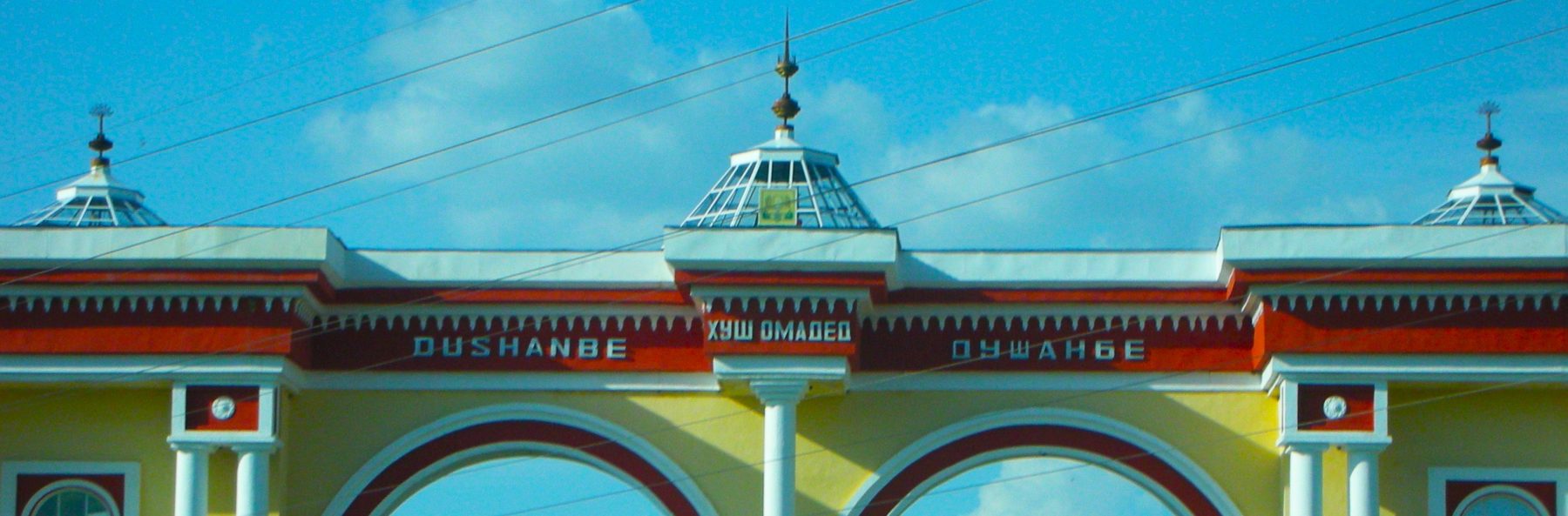 Dushanbe, Tajikistan 2009