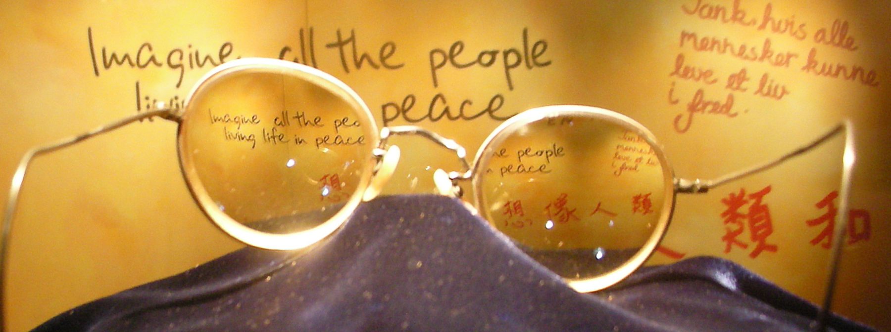 Beatles Museum, 2007